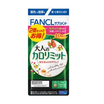大人のカロリミット 80回分