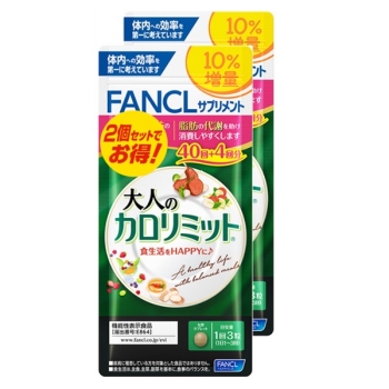 ファンケル 大人のカロリミット 80回分増量品