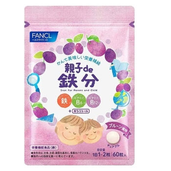 親子DE 鉄分 30~60日分