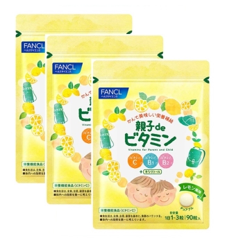 親子DE ビタミン 90~270日分