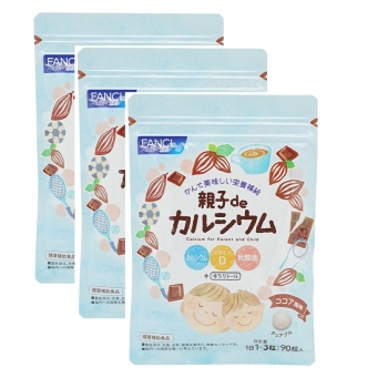 親子DE カルシウム 90~270日分