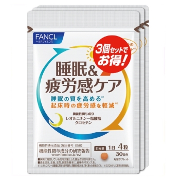 睡眠&疲労感ケア 90日分