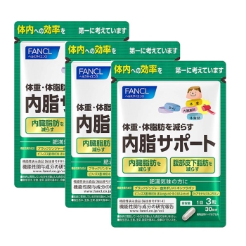 徳用内脂サポート