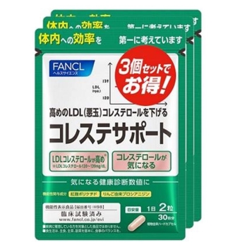 ☆3袋セット☆新品未開封 コレステサポート 30日分 ファンケル コレステロール Amazon | ファンケル (FANCL) コレステサポート 30日分 [機能性