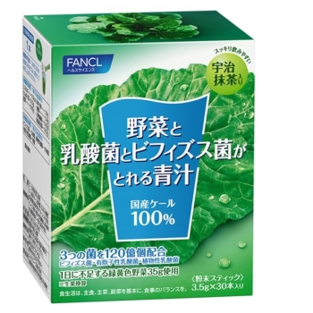 野菜と乳酸菌とビフィズス菌がとれる青汁30本入り
