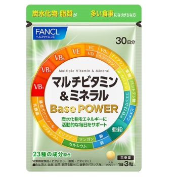 マルチビタミン&ミネラルBasePOWER30日分