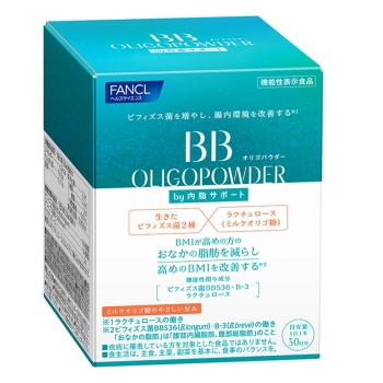 ■　ＢＢオリゴパウダー３０日分