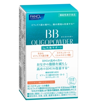 ■　ＢＢオリゴパウダー１０日分