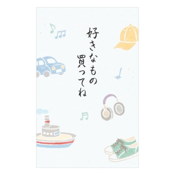 エヌビー社　おこづかいぽち袋　好きなもの青