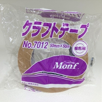 Monfクラフトテープ 50x50m