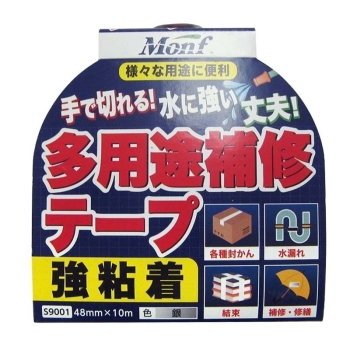 多用途 補修テープ シルバー S9001 48mm×10m