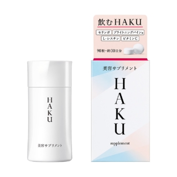 資生堂　ＨＡＫＵ　美容サプリメント