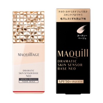 資生堂　マキアージュ　ドラマティックスキンセンサーベース　ＮＥＯ　ヌーディーベージュ
