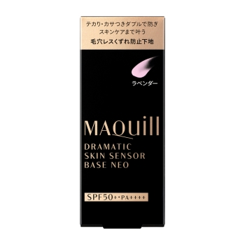 資生堂　マキアージュ　ドラマティックスキンセンサーベース　ＮＥＯ　ラベンダー