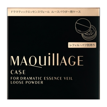 資生堂　マキアージュ　ドラマティックエッセンスヴェール　ルースパウダー用ケース