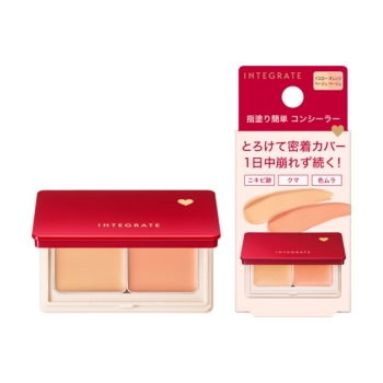 資生堂 インテグレート メルティフィットコンシーラー