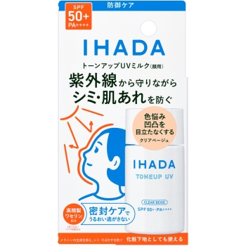 【医薬部外品】イハダ　薬用フェイスプロテクトＵＶ　ミルク　３０ｍＬ