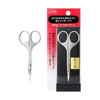 資生堂　アイブロウシザーズ