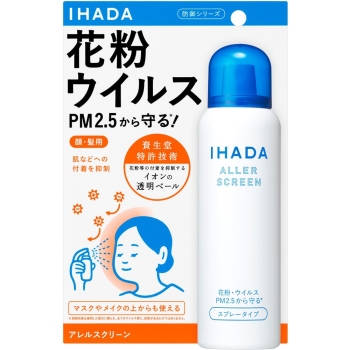 イハダ　アレルスクリーン　ＥＸ　１００ｇ