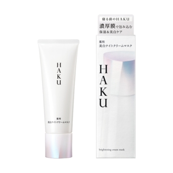 資生堂　ＨＡＫＵ　薬用　美白ナイトクリームマスク