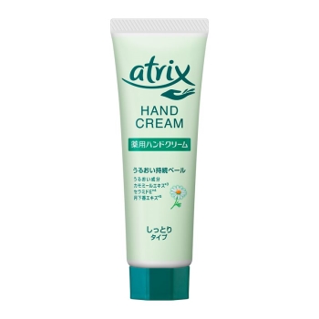 花王 アトリックス ハンドクリーム チューブ 50g