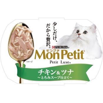 ■　モンプチ　プチリュクスカップ　チキン＆ツナ