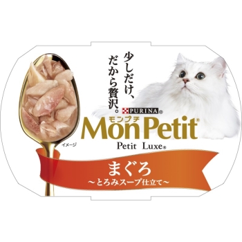 ■　モンプチ　プチリュクスカップ　まぐろ