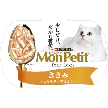 ■　モンプチ　プチリュクスカップ　ささみ