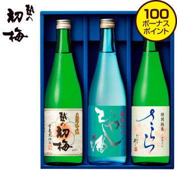 【お中元】高の井酒造　越の初梅飲みくらべ産直セット　Ｙ－ＫＨＳ
