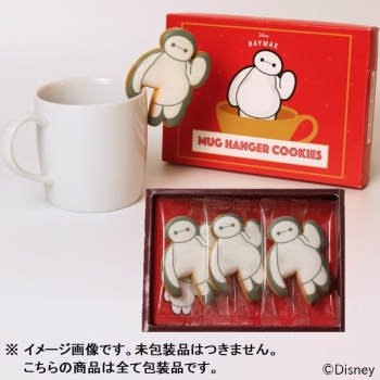 モンクレーヴ　ベイマックス　マグハンガークッキー