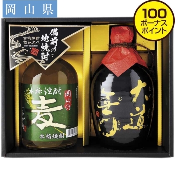 【お中元】宮下酒造　本格麦焼酎味わいセット　ＭＧＭ－３６