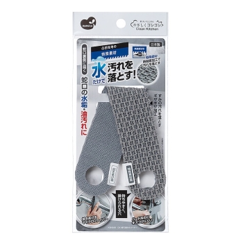 ＣＫ蛇口周りクリーナー