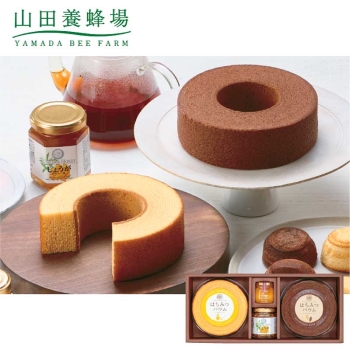 【お歳暮】山田養蜂場　はちみつバウムお楽しみセット　Ｂ２ＬＫ－３０