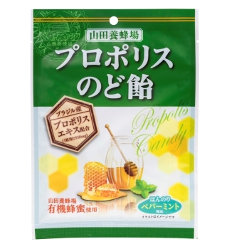 山田養蜂場　プロポリスのど飴