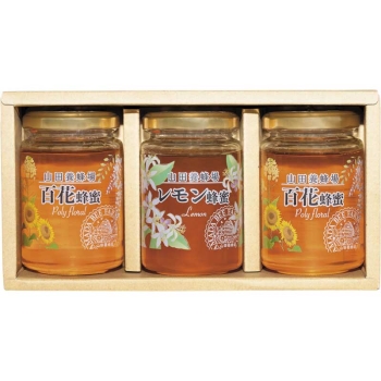 【お中元】山田養蜂場　世界の蜂蜜３本セット　ＬＨ２－３０