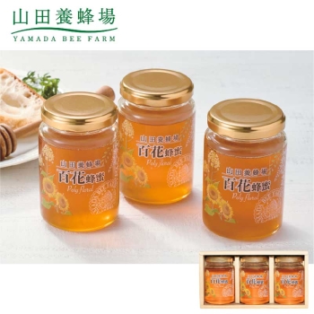 【お歳暮】山田養蜂場　百花蜂蜜３本セット　Ｈ３－３０