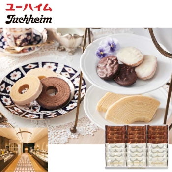 【お歳暮】ユーハイム　アーモンド＆マカダミアショコラサブレ　AMC-3