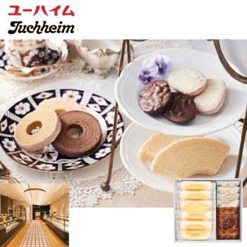 【お歳暮】ユーハイム　ギフトセット　ＰＣー２５