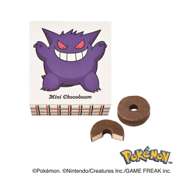 ユーハイム（ポケモン）　ミニチョコバウム（ミルク）