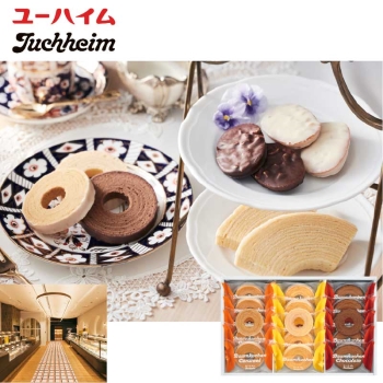 【お歳暮】ユーハイム　バウムクーヘンアソート　ＰＷＡー３０