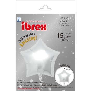 TakaraTec Ibrex15インチスター　メタリックシルバー