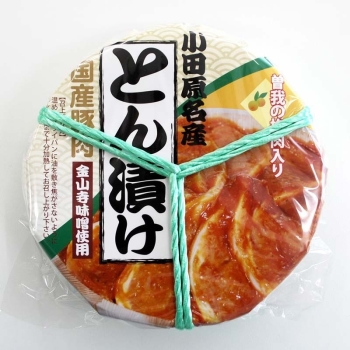 【お歳暮】小田原名産 とん漬け10枚入り SZN-500