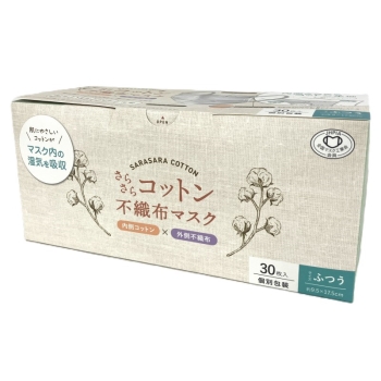 さらさらコットン 不織布マスク 30枚入 普通サイズ