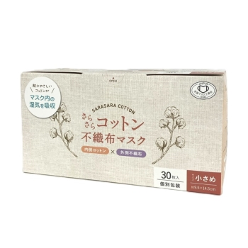 さらさらコットン 不織布マスク 30枚入 小さめサイズ