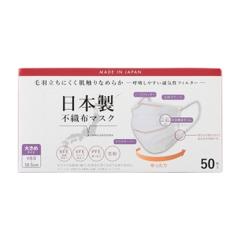 やぎ◎シェリーメイ　大人用不織布マスク　30枚 neolifestyleshop_mask3