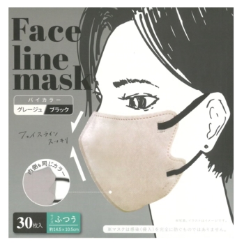 Facelineマスク グレージュ×ブラック