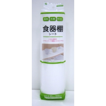 消臭抗菌防カビ食器棚シート　無地丸巻　ホワイト