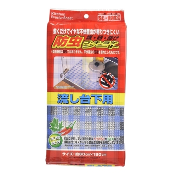 防虫ゴキヨケシート　流し台下用