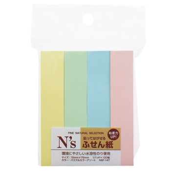 Ｎ’ｓ　ふせん　７５ｍｍＸ１５ｍｍ　パステル