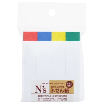 Ｎ’ｓ　ふせん　７５ｍｍＸ１５ｍｍ　レインボ－